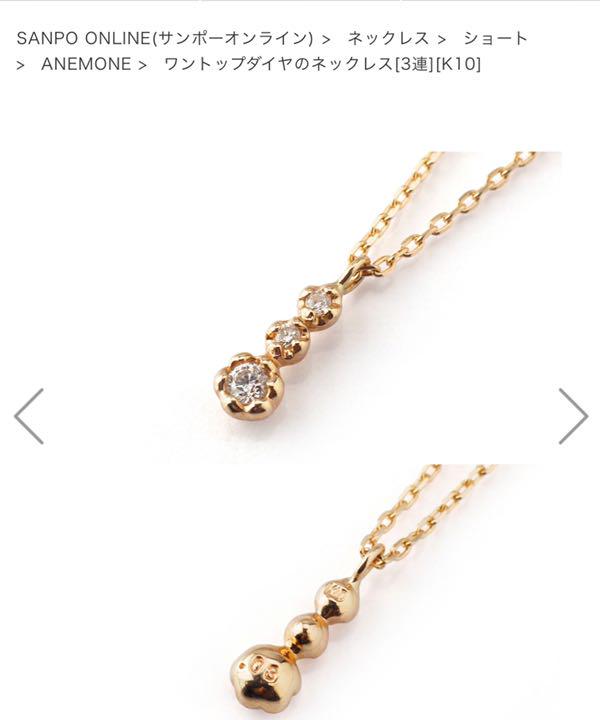 アネモネ K10ネックレス 新品 未使用