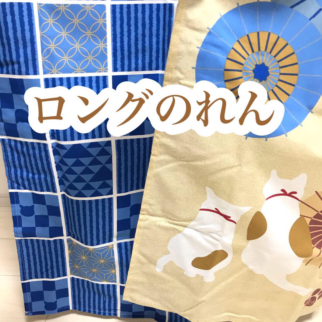 猫 のれん 暖簾 ねこ - www.obelele.lt