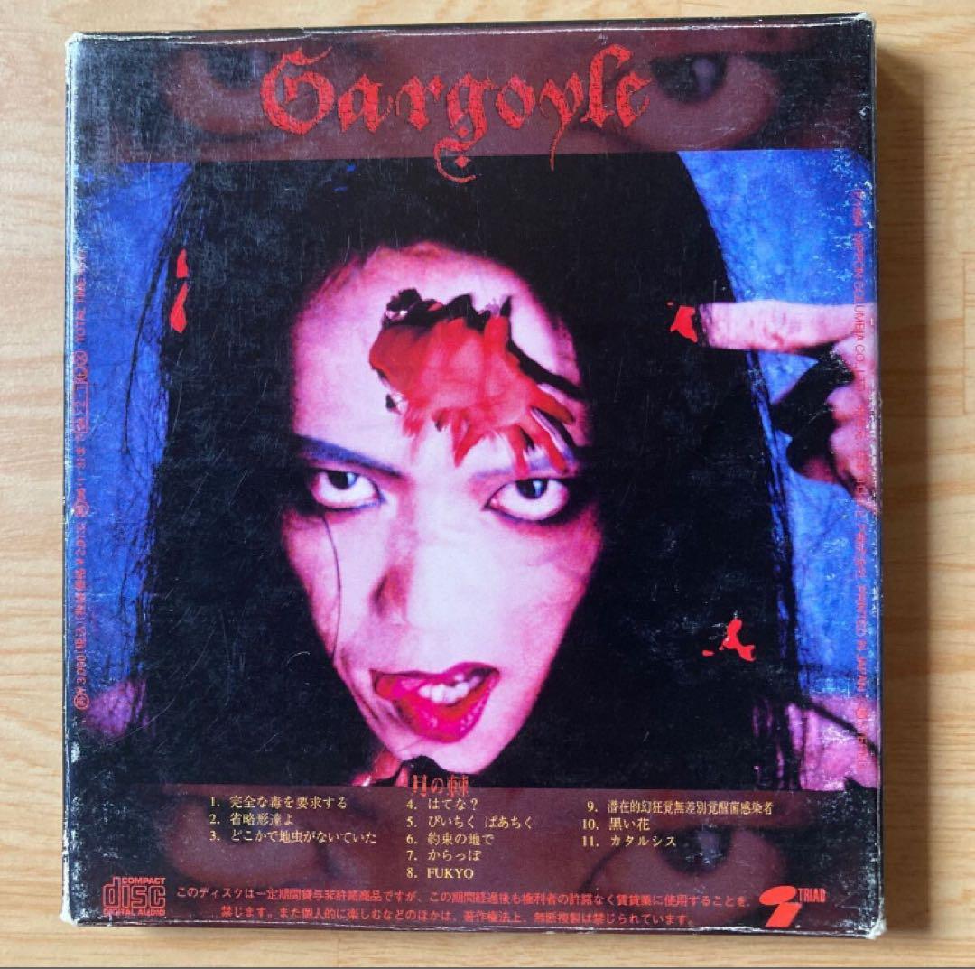 公式通販サイトセール GARGOYLE 廃盤 激レア ヘヴィメタル スラッシュメタル ハード 洋楽