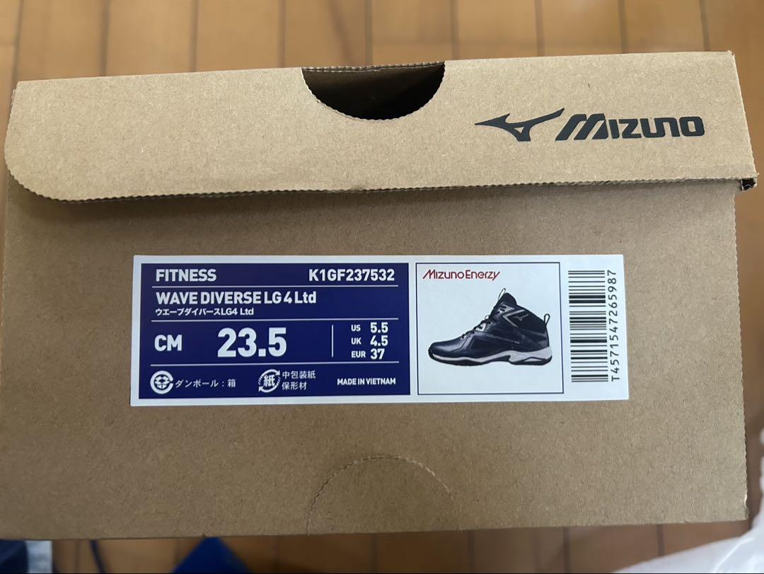 ミズノ　ウエーブダイバース MIZUNO WAVE DIVERSE LG4