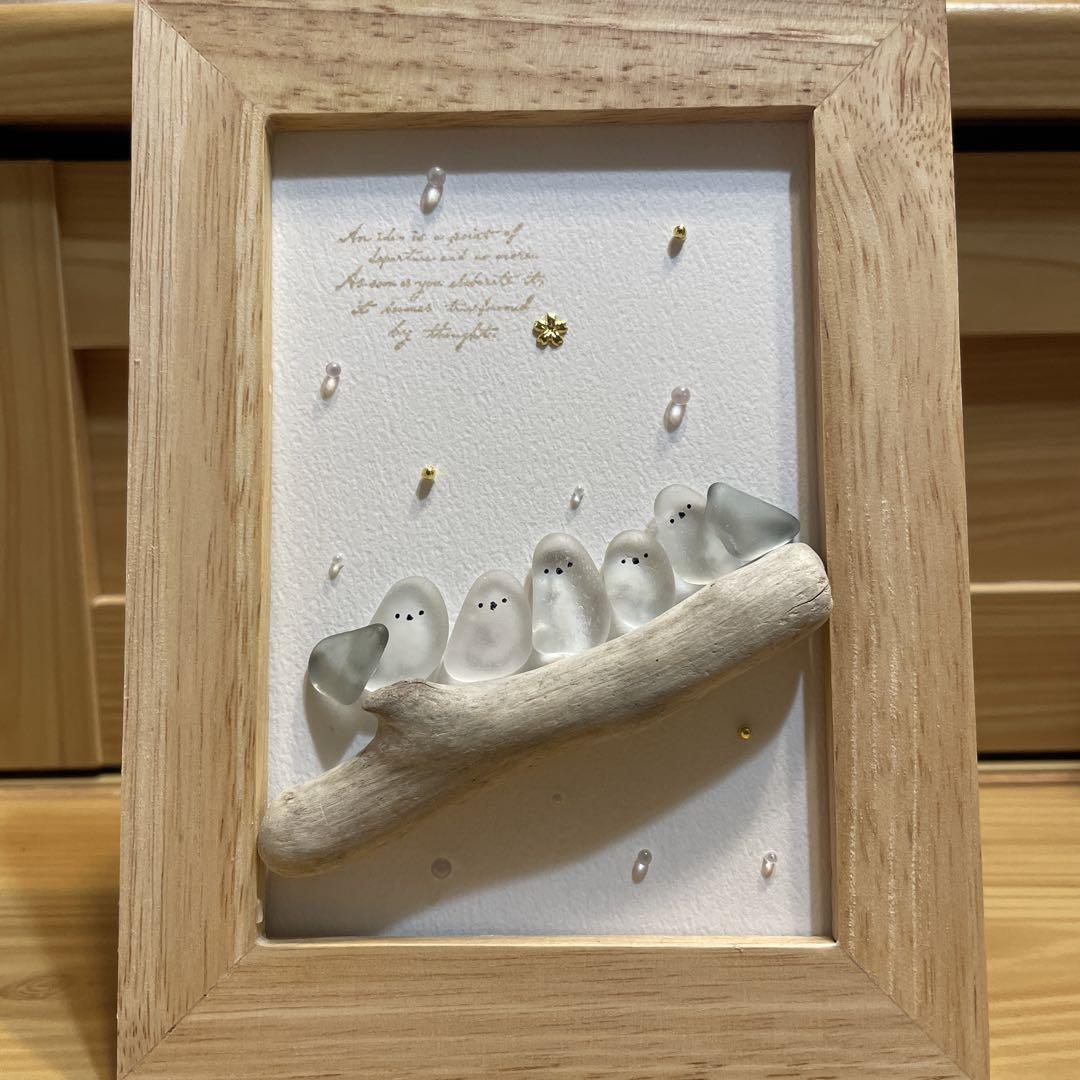 108】ハンドメイド ♡シーグラスアート♡ 仲良しシマエナガ