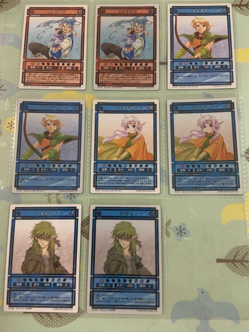 希少】幻想水滸伝 カード ストーリーズ ナッシュ ドミンゲス