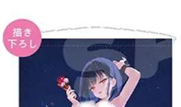 mignon個展ONLYSHOPB2タペストリー描き下ろしいちご(Rl8)
