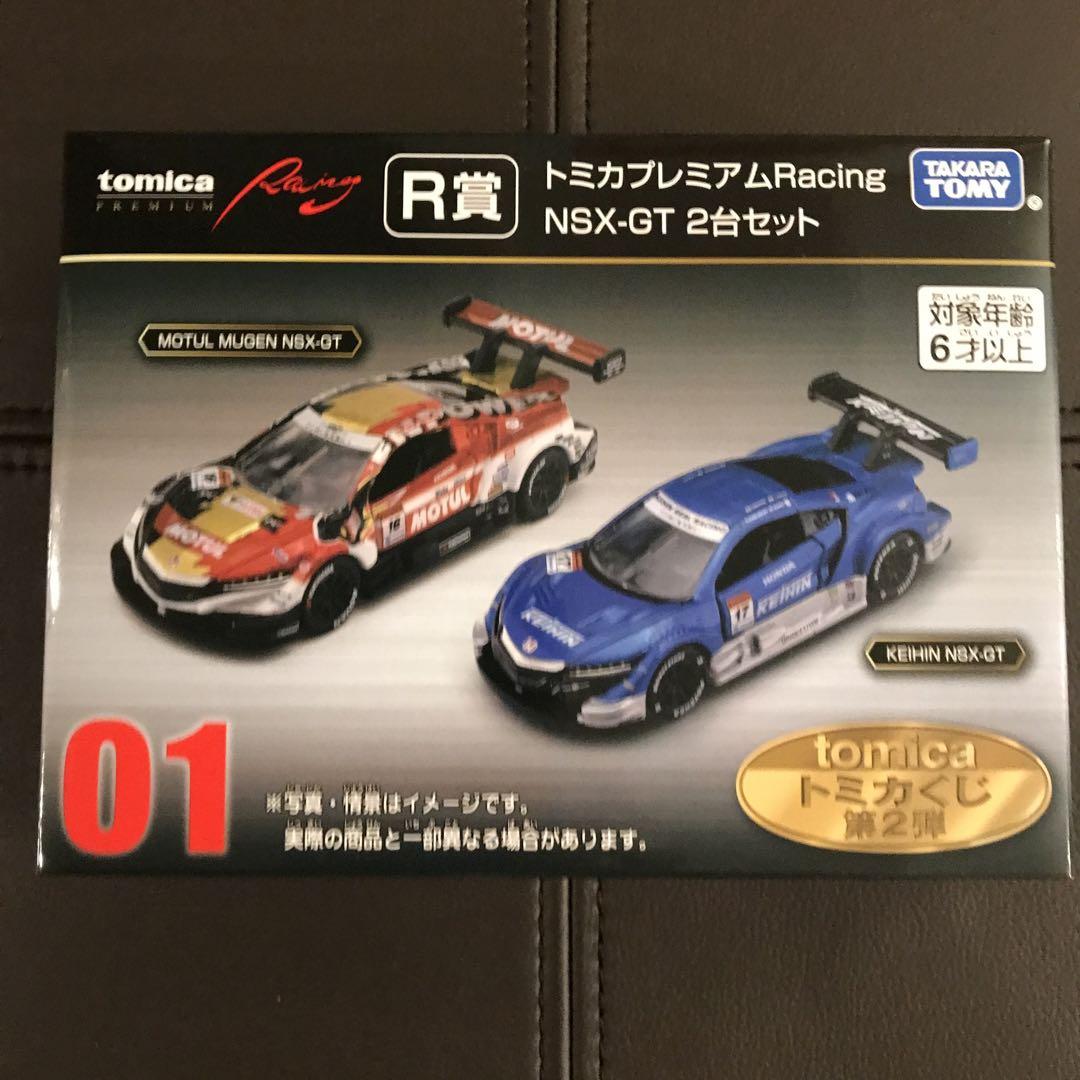 新品　トミカくじ R賞 01 トミカプレミアム Racing NSX-GT ②