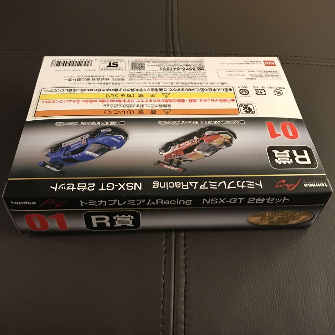 新品　トミカくじ R賞 01 トミカプレミアム Racing NSX-GT ②