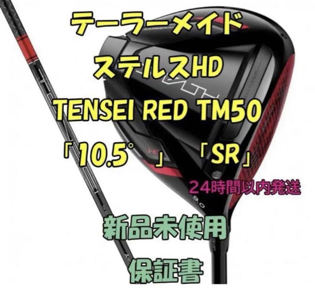 XVC GPSナビ ボックス付き