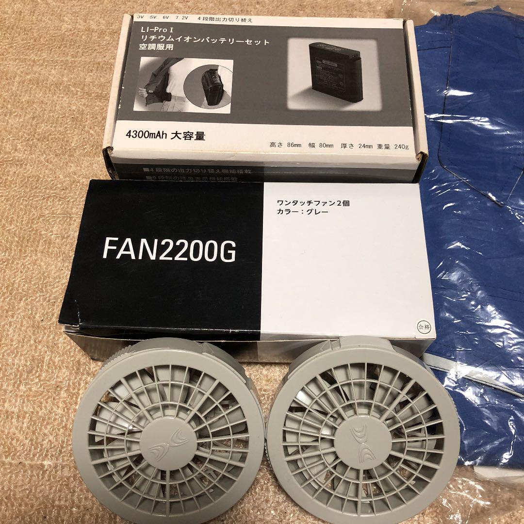 空調服 ファンセット Lサイズ OqC8L-m39400314330 新品未使用 バッテリー 超特価新作