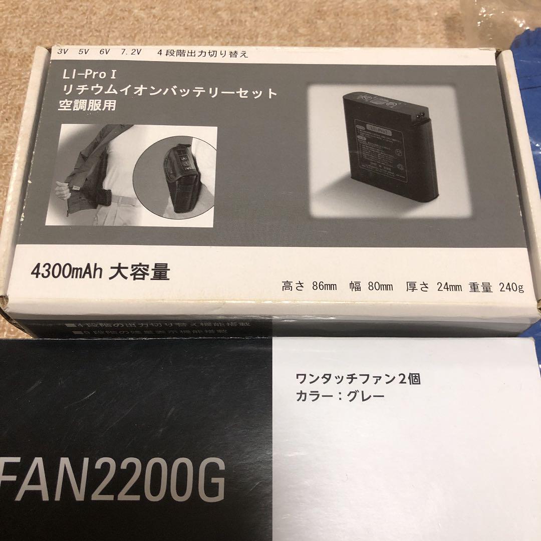 空調服 ファンセット Lサイズ OqC8L-m39400314330 新品未使用 バッテリー 超特価新作