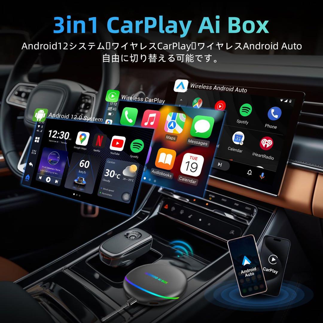 【新品】オットキャスト Ottocast OttoAibox P3 OEM版 ⑧