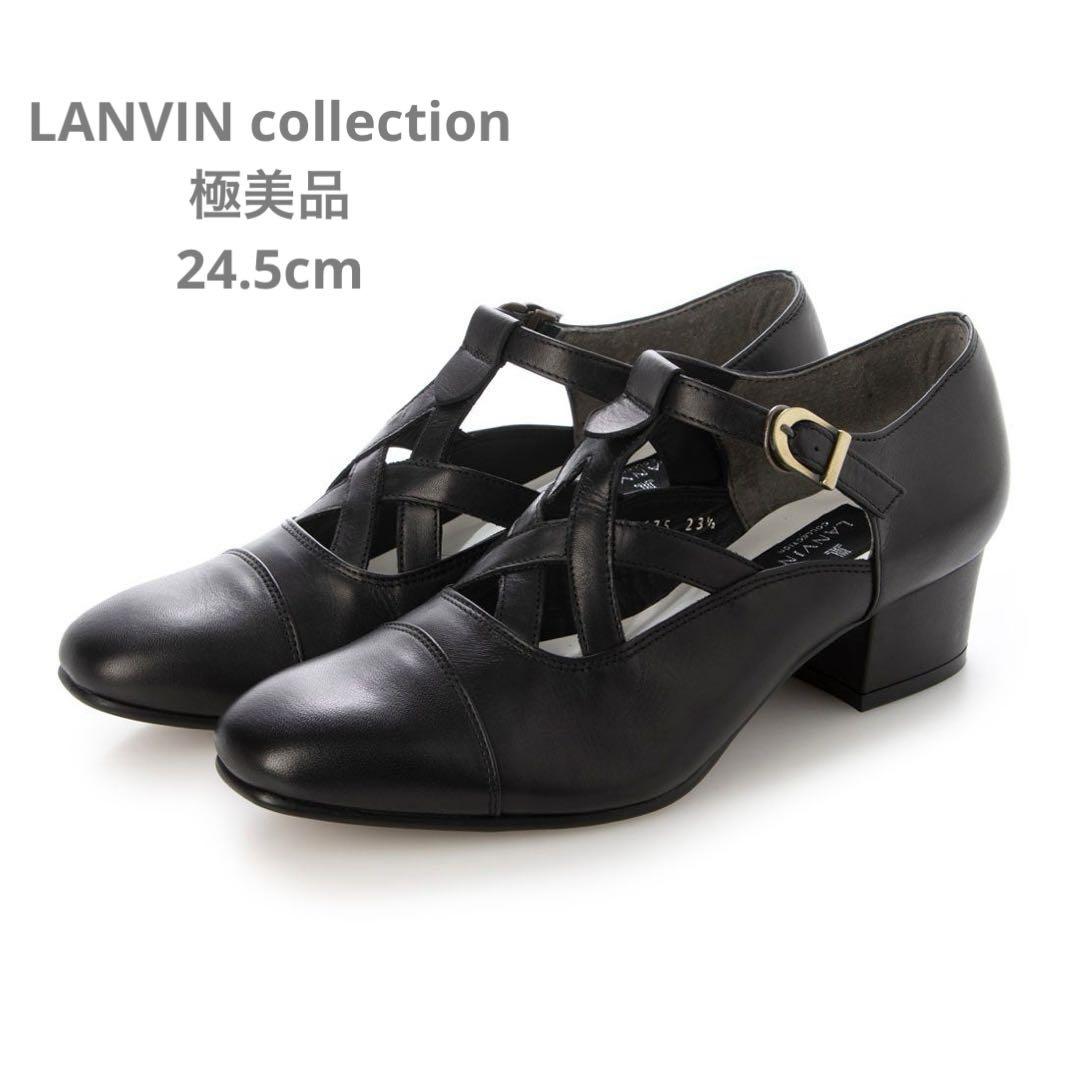 【未使用】LANVIN ランバンコレクション　パンプス　24 □ LANVIN collection ランバン レザー パンプス 24.5 - メルカリ