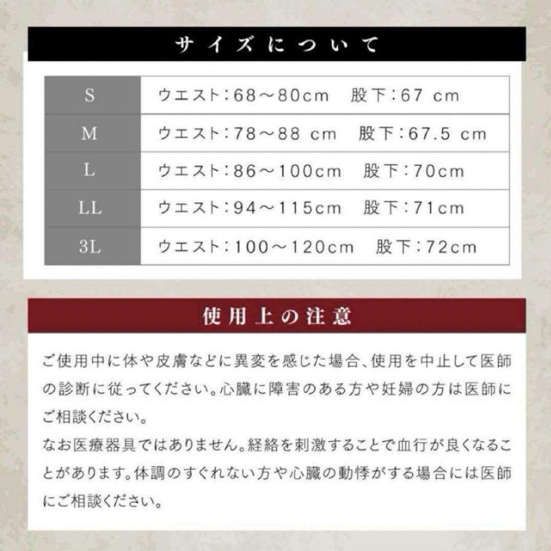 上下セット