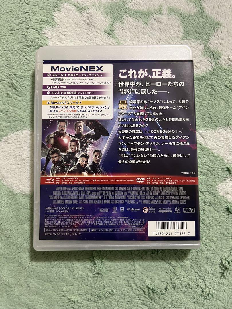 Marvel アベンジャーズ 全4作品　Blu-ray DVD