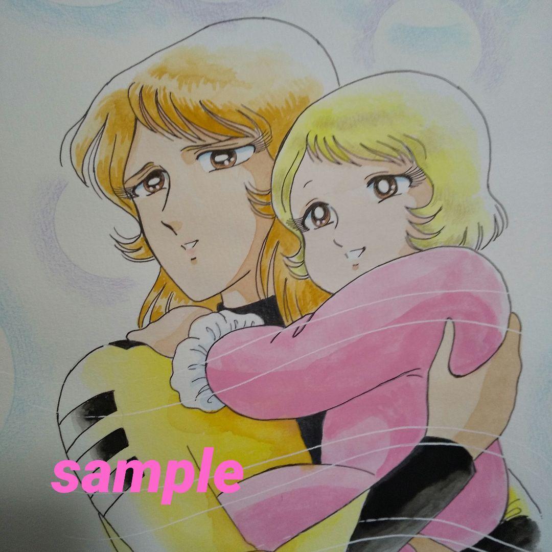 萩森じあ | . . . .『情感のあるイラストの描き方』著者：うた坊