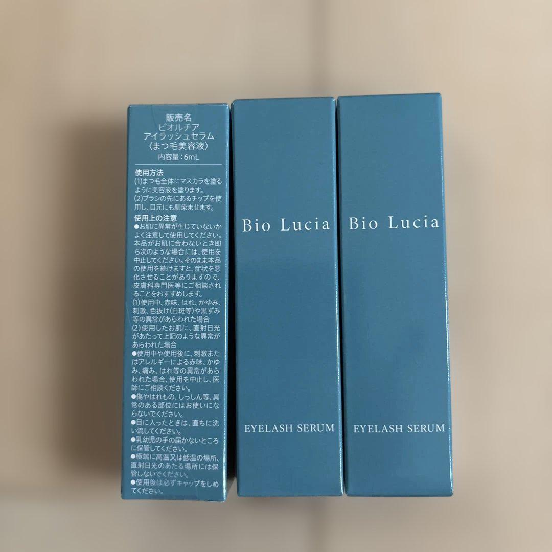 Bio Lucia Eyelash Serum (6ml) | YOYOJAPAN Store