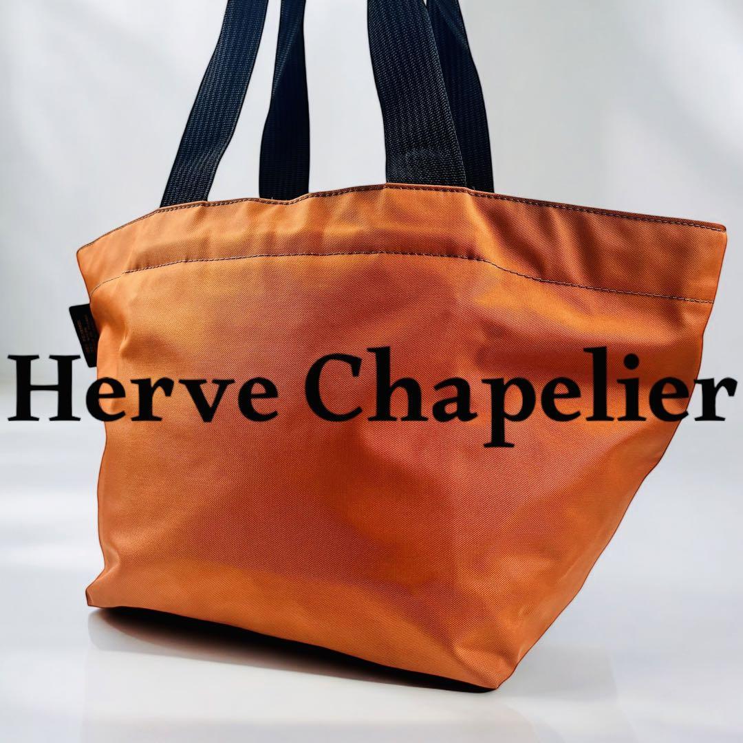 極美品✨️Herve Chapelier エルベシャプリエ 船型トート ナイロン