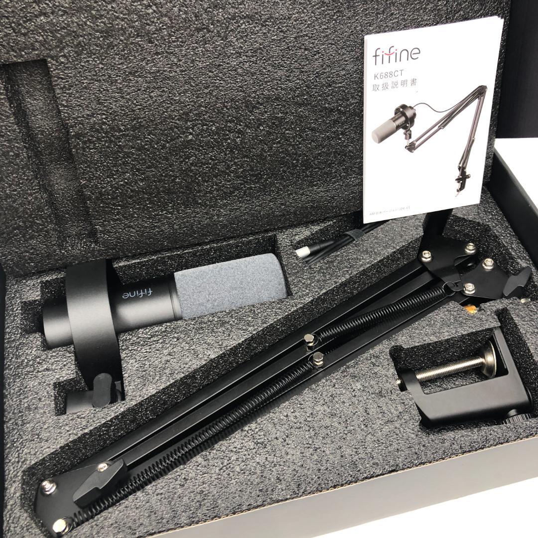 FIFINE ダイナミックマイク K688CT/Y30819-K1