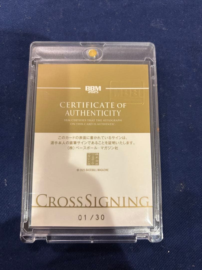 01/30 BBM 2025 GENESIS 栗山巧 直筆サインカード 01/30 BBM 2025 GENESIS 栗山巧 直筆サインカード