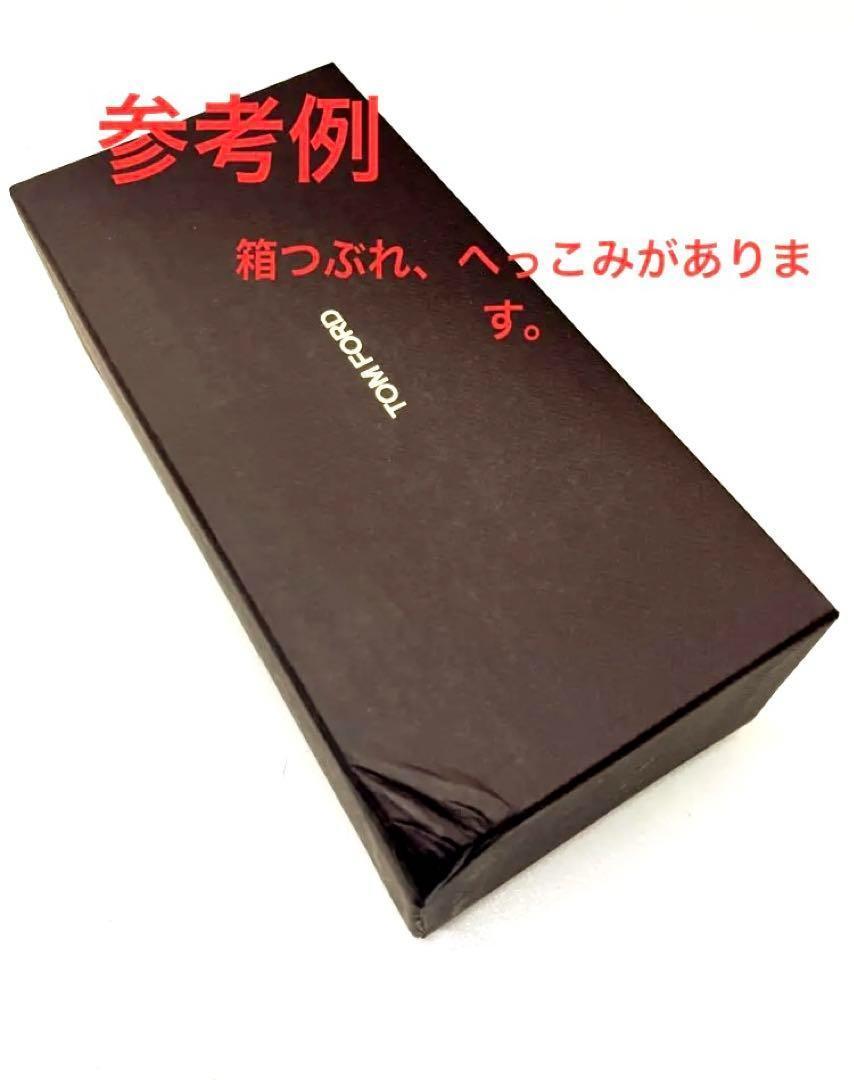 訳あり新品　TOM FORD トムフォード　アジアンフィット　メンズ レディース