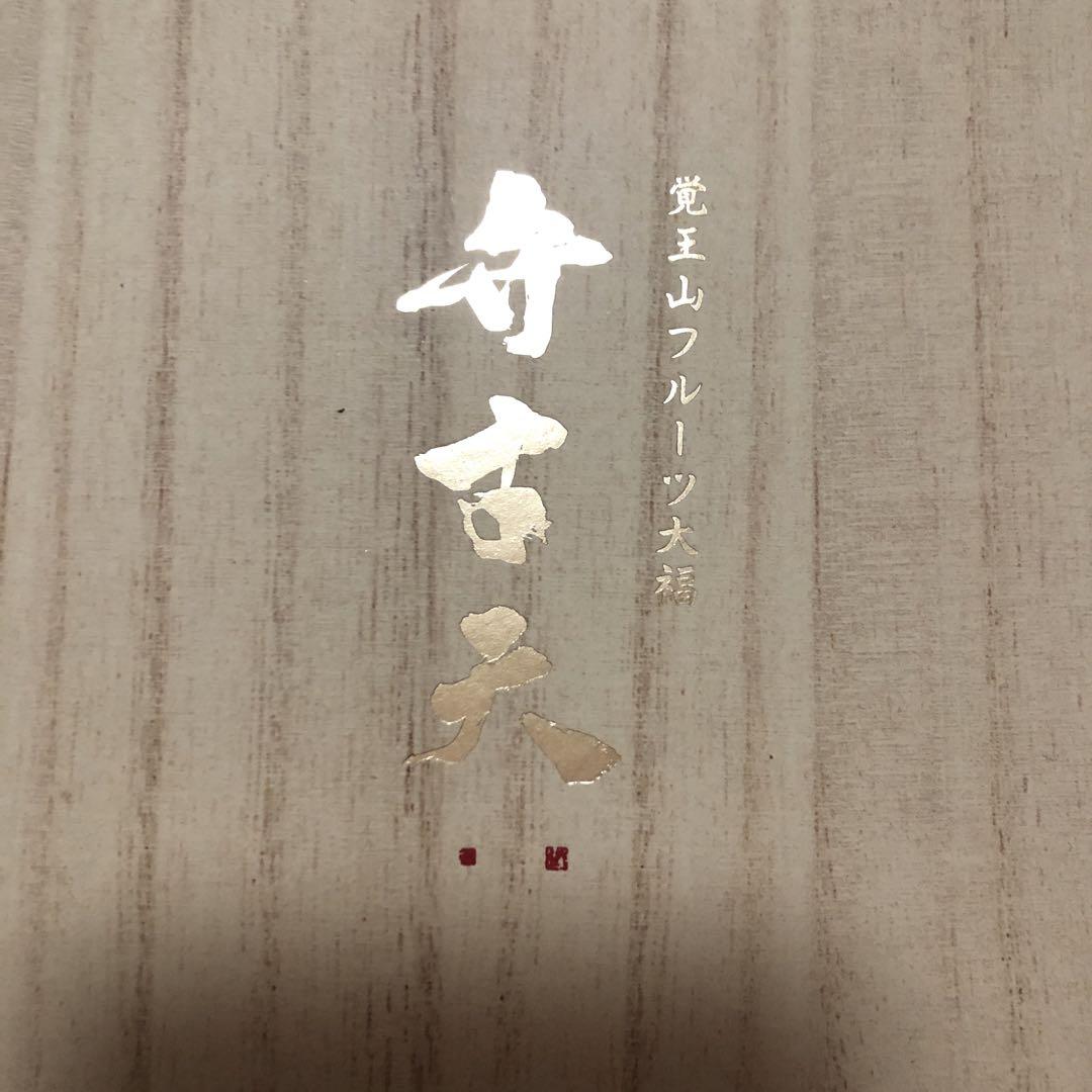 確認用