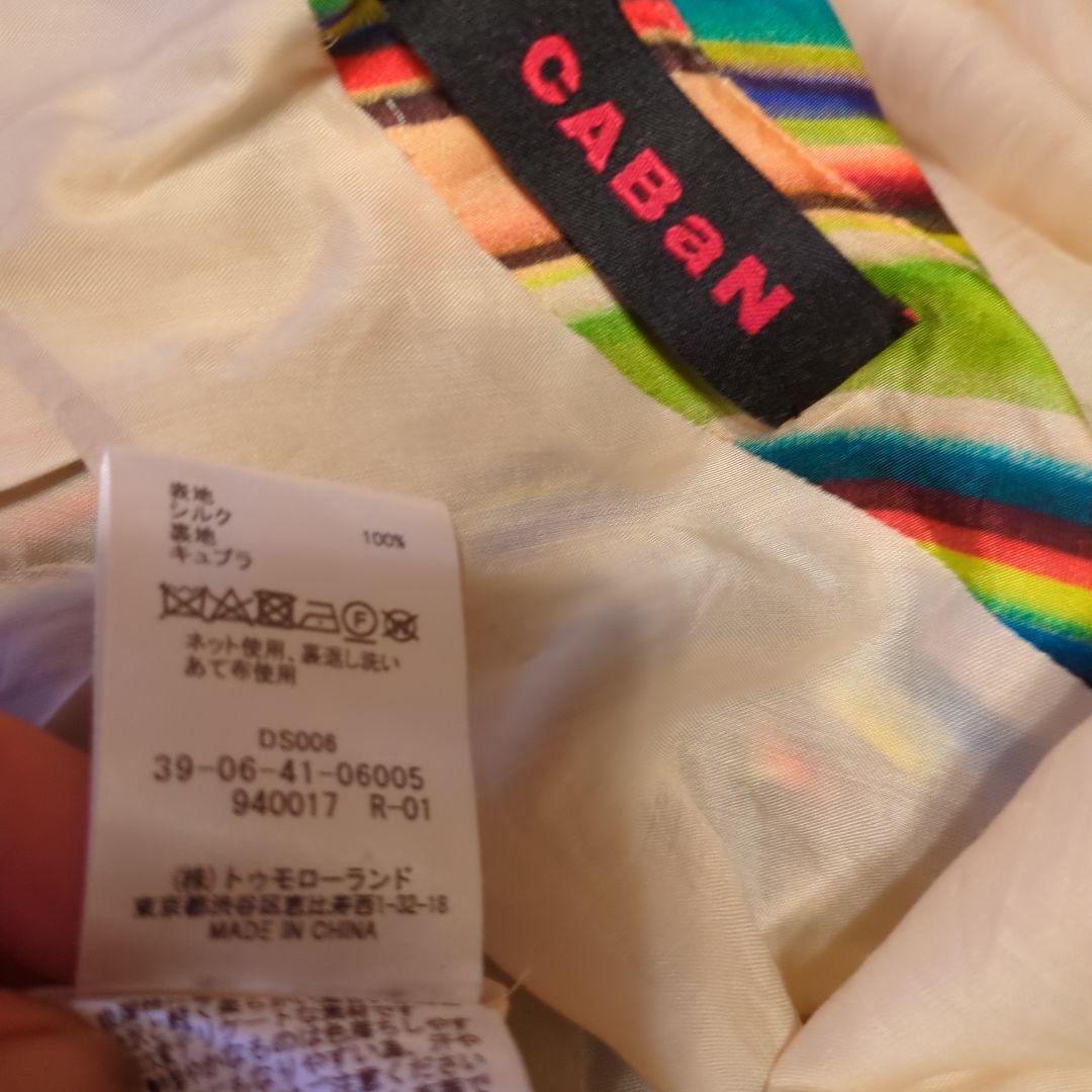 熱販売 CABaN 2024S＆S ワンピース＆タンクトップセット F サイズ ワンピース