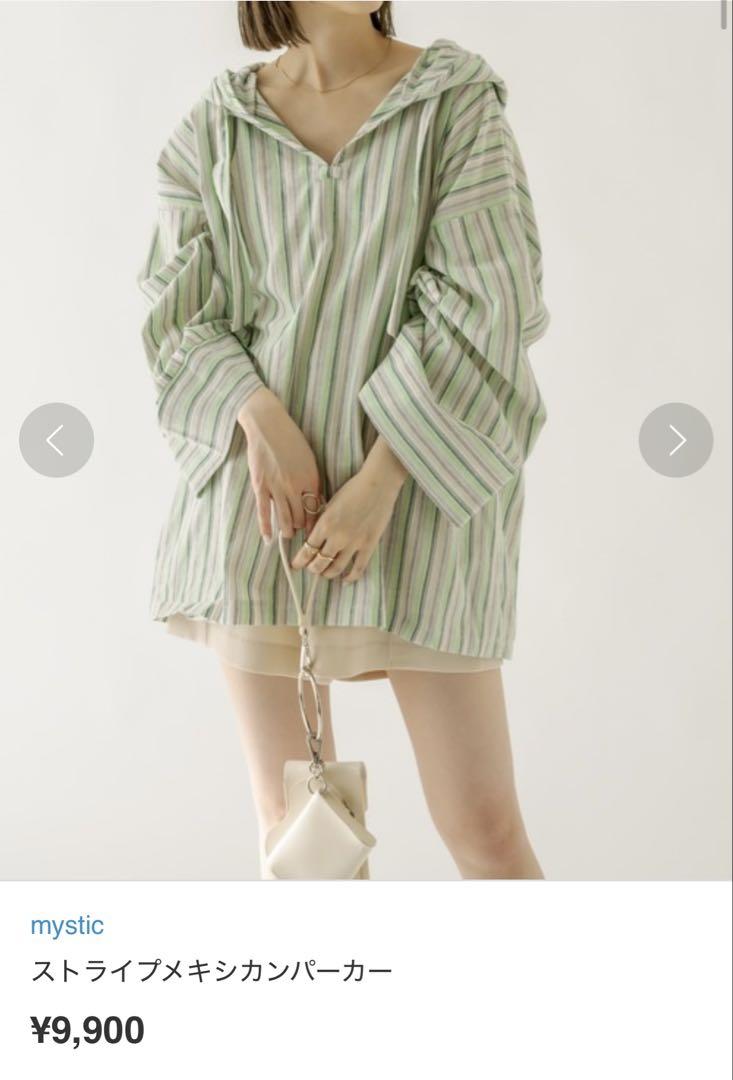 青緑ストライプ　メキシカンパーカー URBAN RESEARCH Sonny Label（アーバンリサーチサニーレーベル