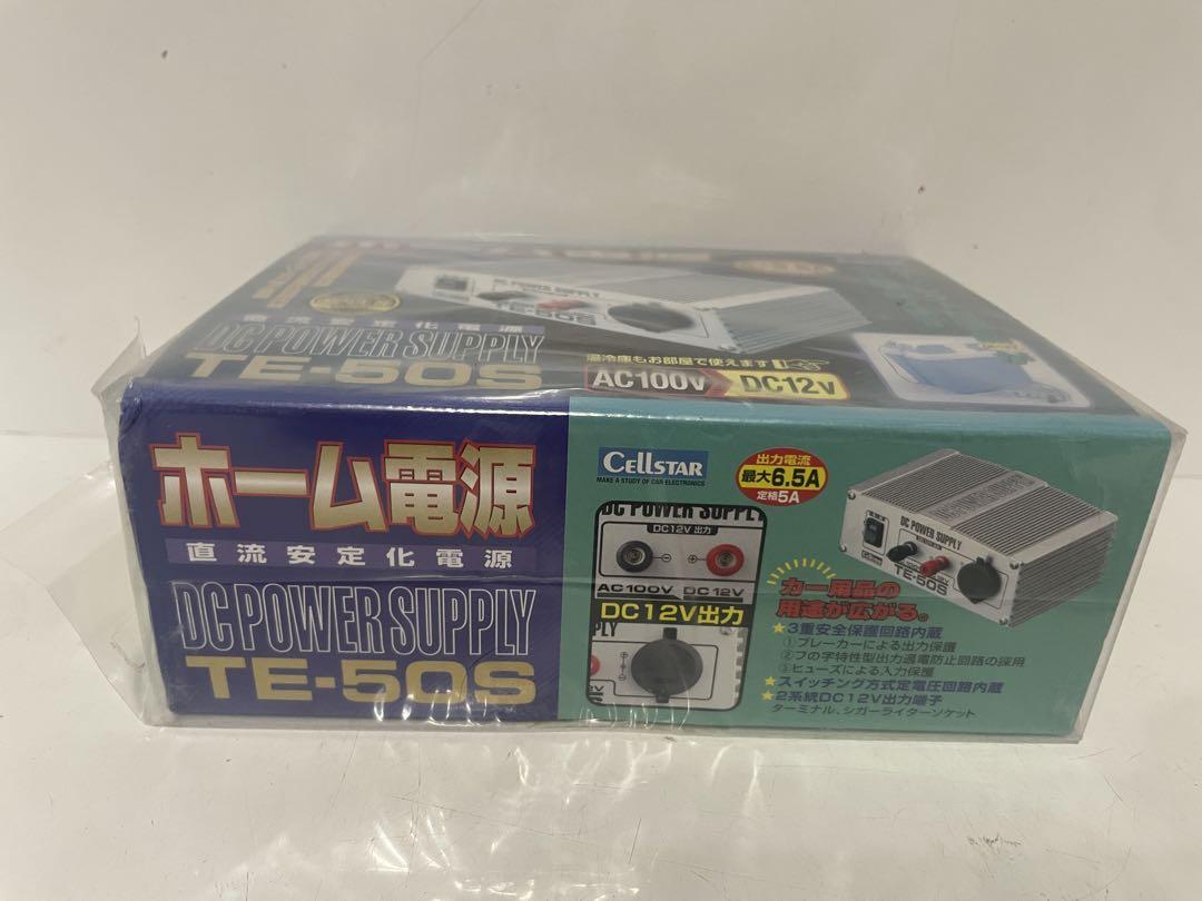 セルスター ホーム電源 TE-50S CELLSTAR - メルカリ