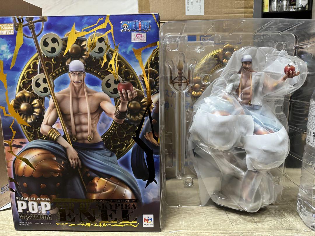 【新品未開封】POP “NEO-MAXIMUM” スカイピア唯一神” 神・エネル Amazon.co.jp: Portrait.Of.Pirates ワンピース NEO-MAXIMUM