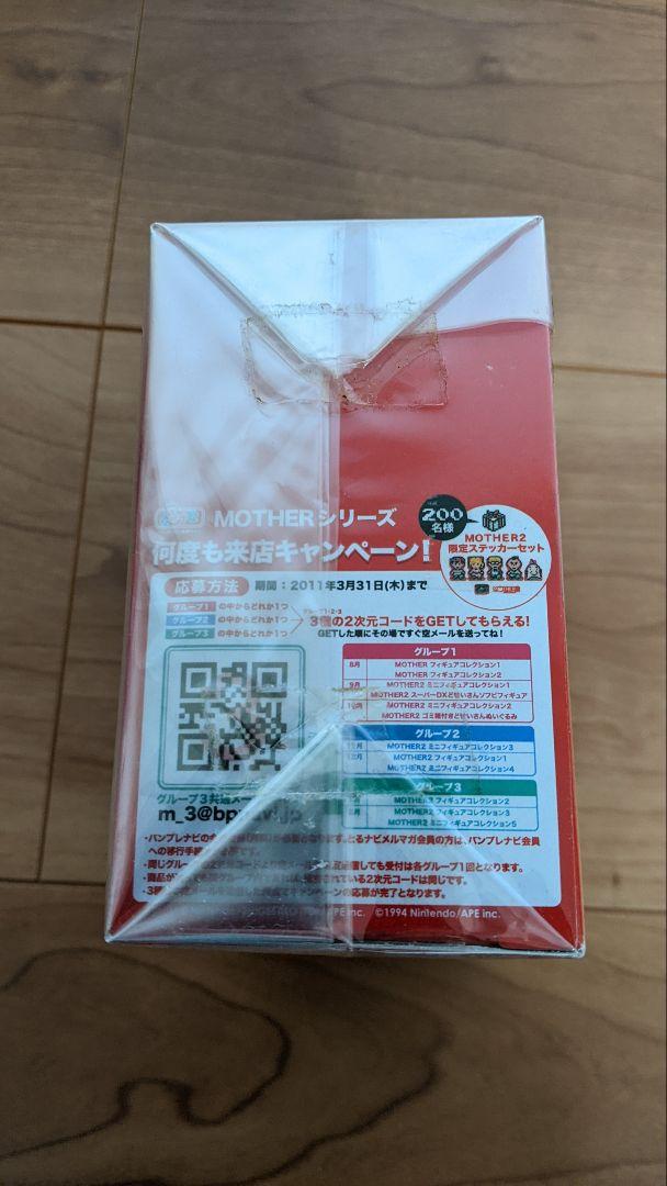 テト氏【新品・未開封】MOTHER2 ギーグの逆襲 ゲップー