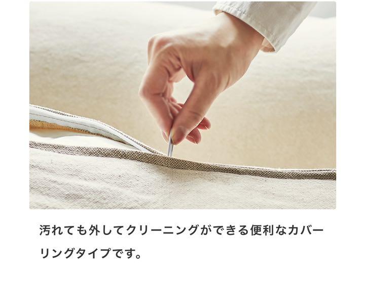 新作大得価 ユークリ様美品ウニコunico LANA ラナ カバーリングオットマン dz8iN-m39405740600 新品豊富な