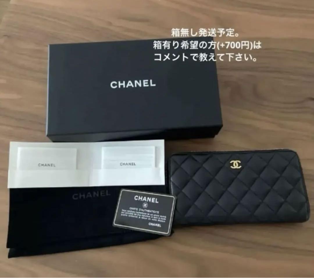 長財布 CHANEL