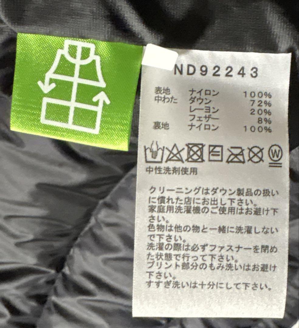 ダウンベスト