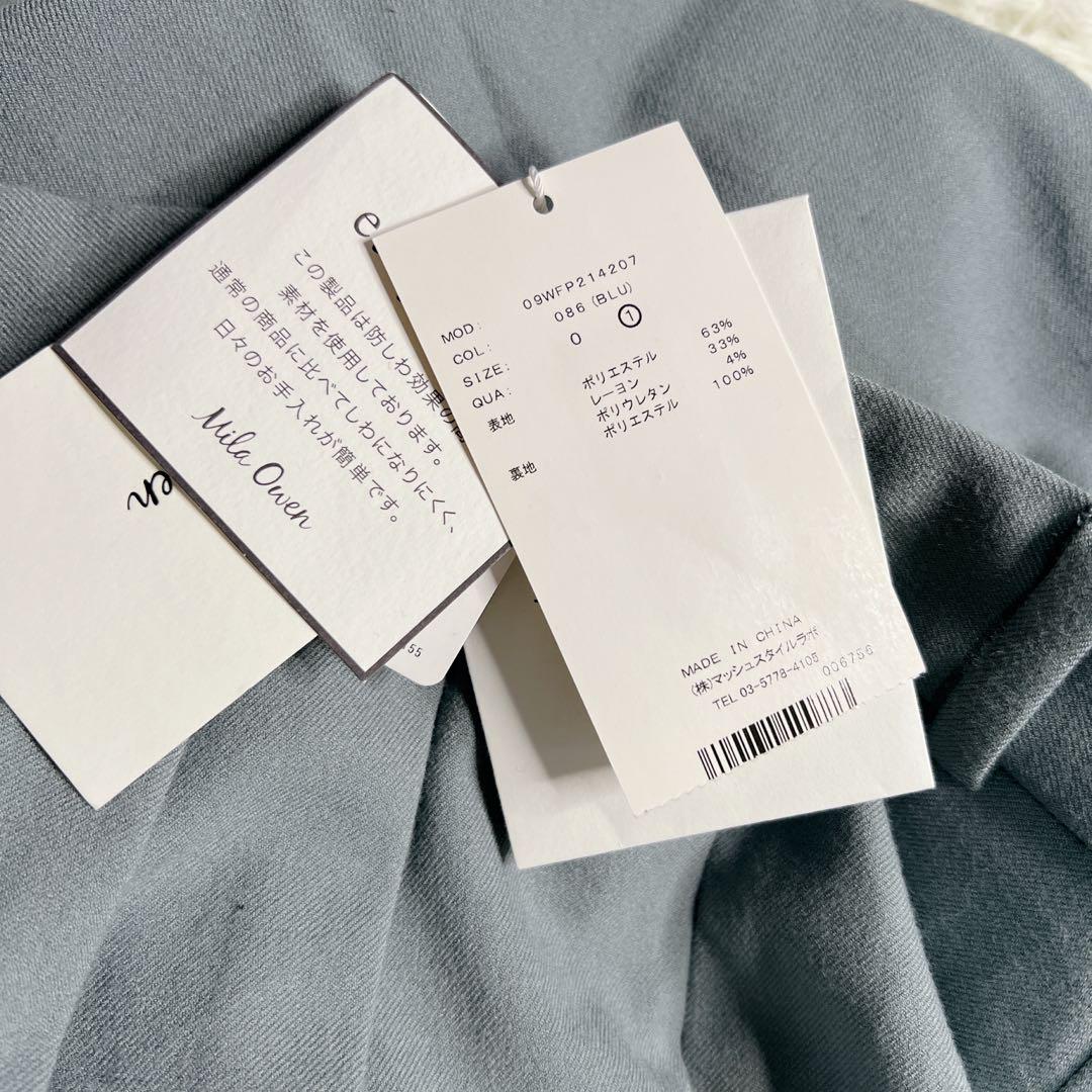 【美品】Mila Owen スーツ セットアップ ブルー M
