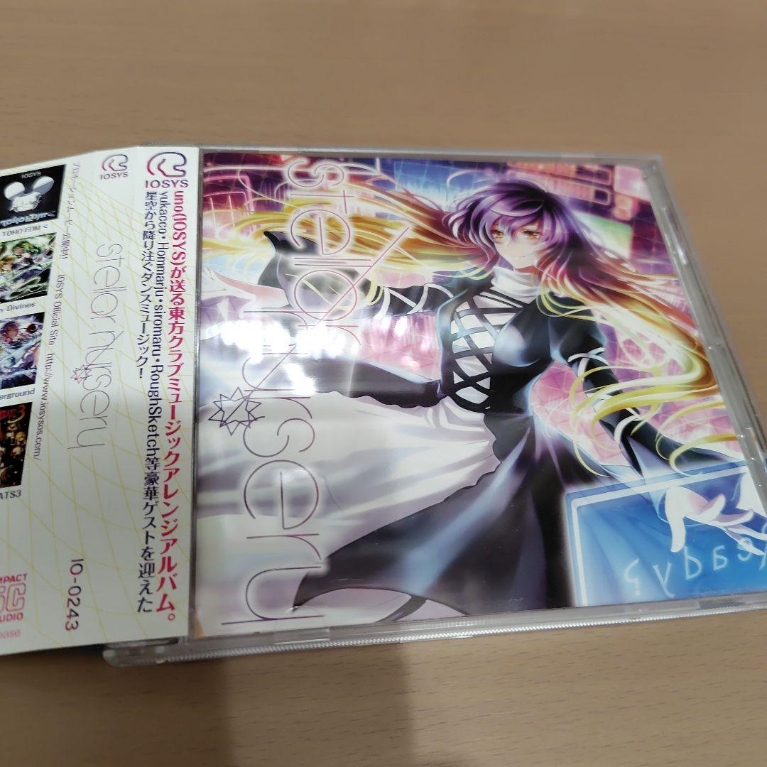 【17枚セットまとめ売り】 東方Project イオシス IOSYS 同人CD Stellar Nursery／uno イオシス 東方 クラブ 同人 - メルカリ