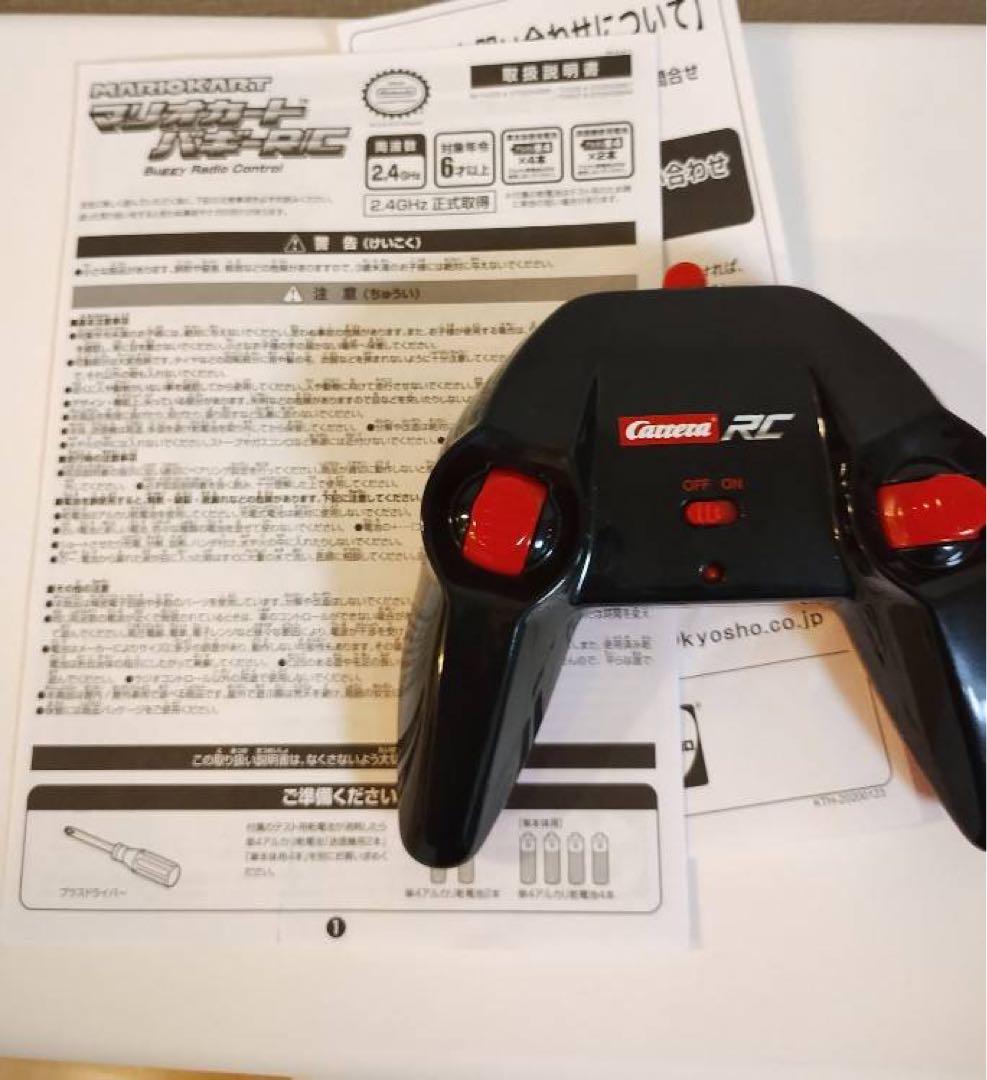 マリオカート バギーR/C ピーチ姫TV007