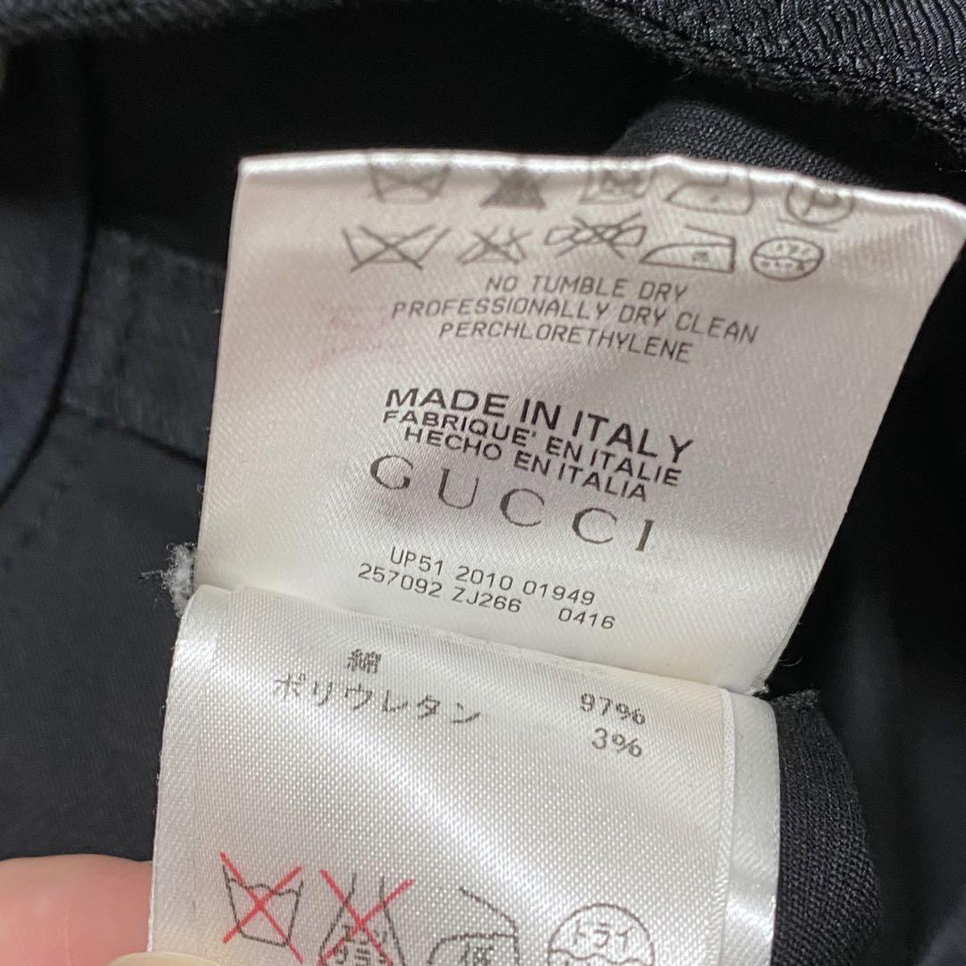 美品 綺麗 GUCCIグッチ スラックス ブラック ベルト ボタン パンツ
