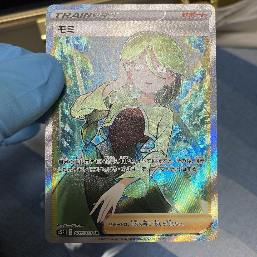 モミ　sr