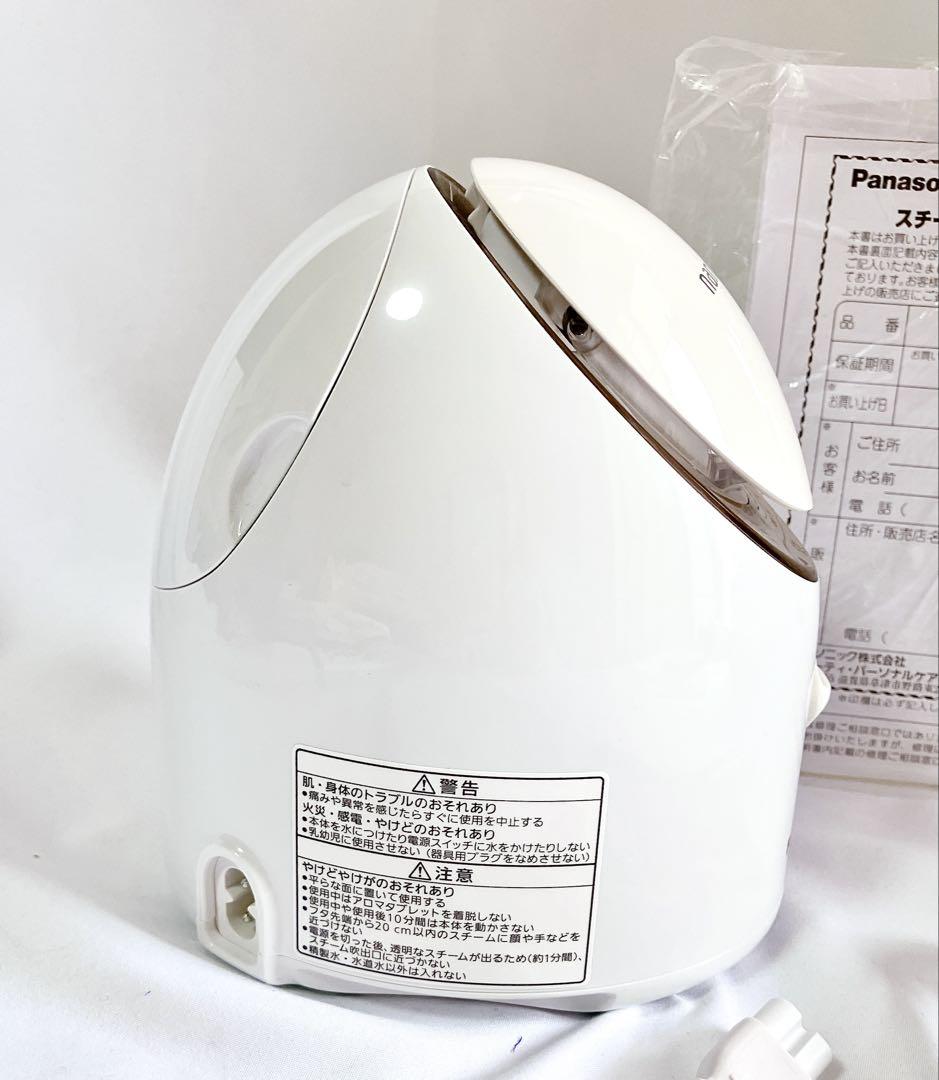 EH-SA3C スチーマーナノケア