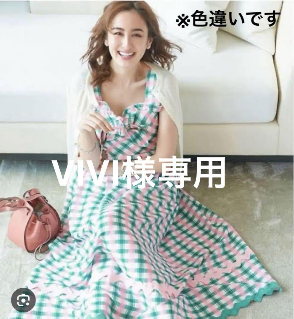 未使用タグ付　チェスティ　チェックジャガードワンピース　ロング