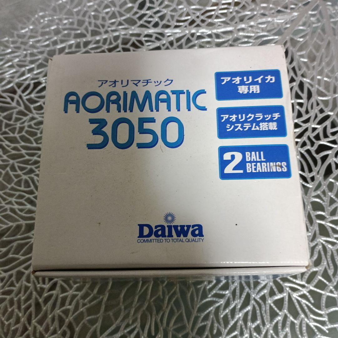 Daiwa AORIMATIC 3050 リール