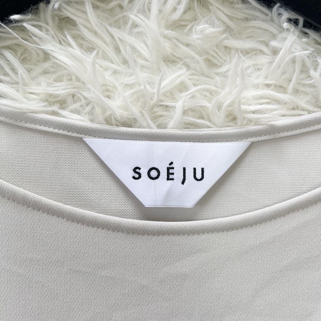 美品✨ソージュ SOEJU ショートスリーブコクーンブラウス現行品