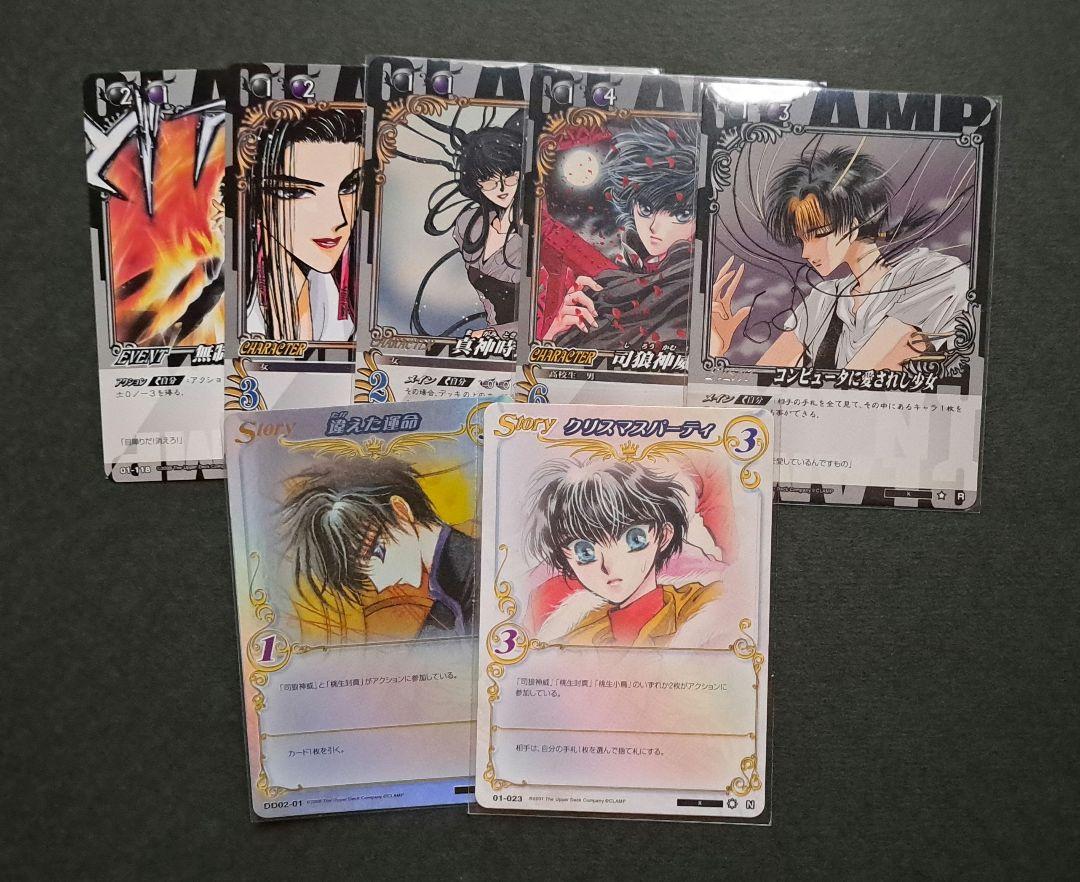 ➃ CLAMP in CARDLAND X エックス トレカセット - メルカリ
