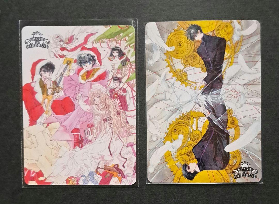 CLAMP in CARDLAND カードキャプターさくら トレカセット - メルカリ