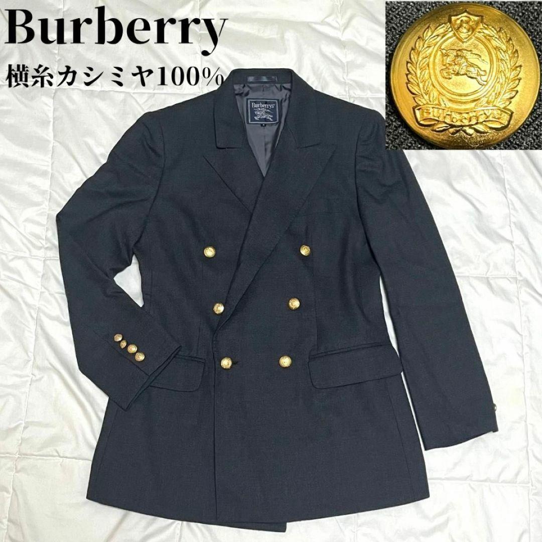 【極美品】バーバリー　ダブルテーラードジャケット　金ロゴボタン　ホース　カシミヤ