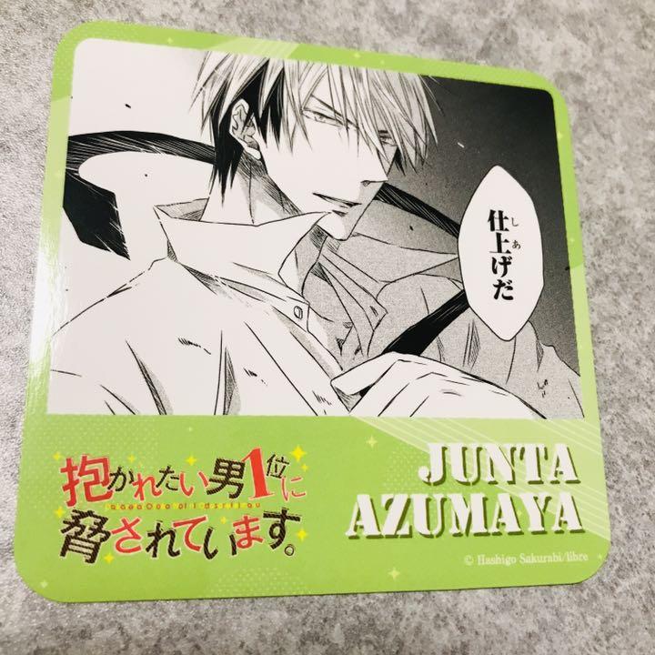新品だかいち 准太 コースター