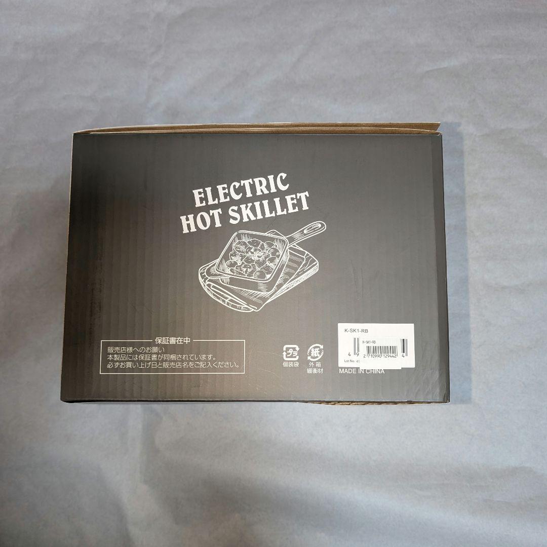 【新品未使用】Toffy ホットスキレット 電気調理器具