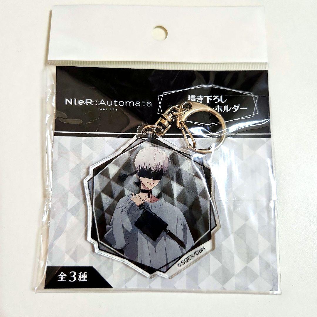 NieR:Automata 描き下ろし アクリルキーホルダー 9S ドンキ