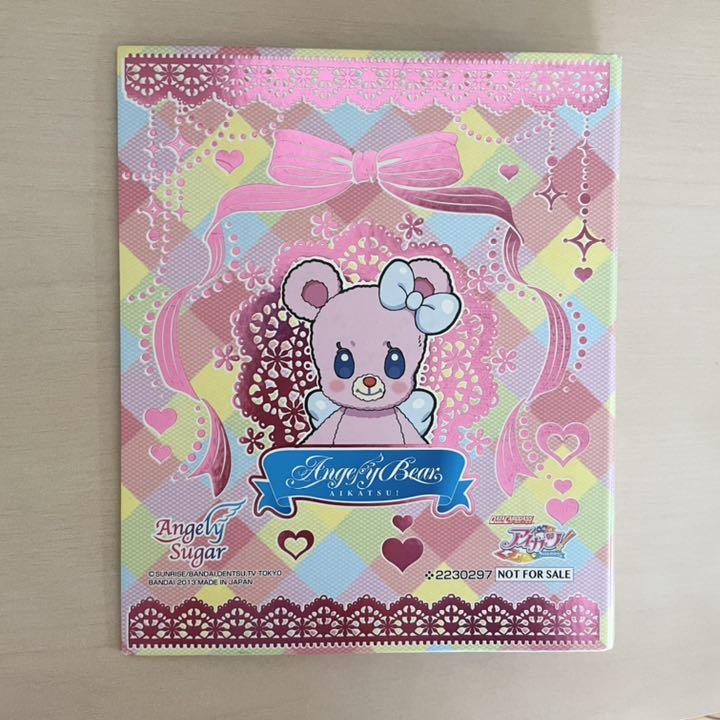 アイカツ チョコボール エンジェリーベア カードファイル バインダー