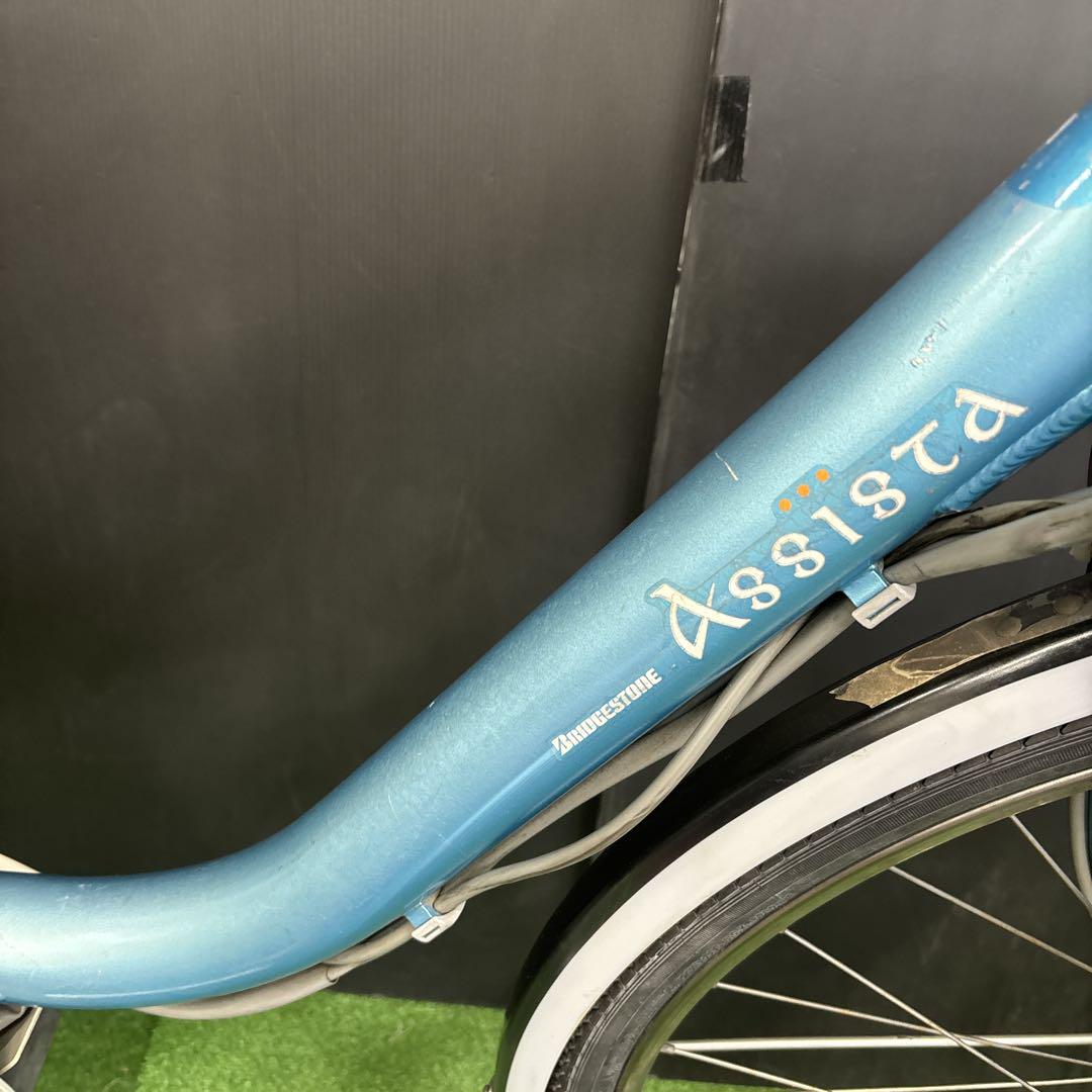 電動自転車 BS Assista Li-ion 水色　P