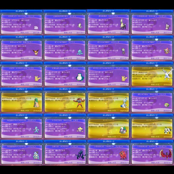 ポケットモンスター　サン　3DS　【サンムーン】　ポケモン 03
