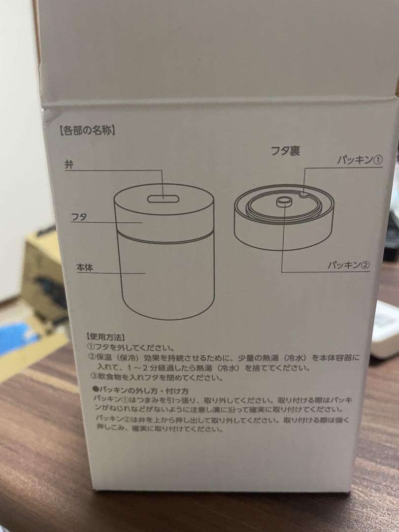 おジャ魔女どれみ フードポット 非売品 キッチン・食器 おジャ魔女どれみ フードポット 非売品 キッチン・食器